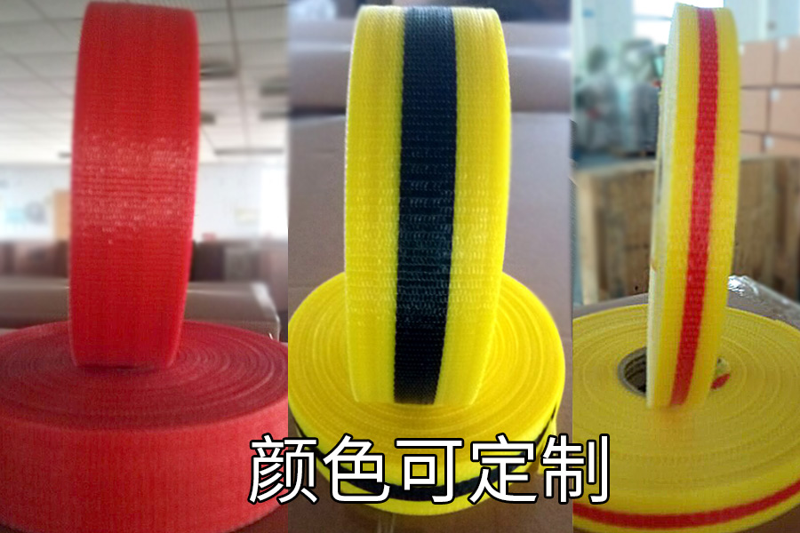 PP织带2